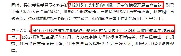 医务人员注意！16省医院巡查启动重点加强对医务人员行为监管