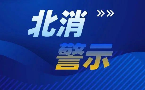 超百家踊跃响应 深市公司“质量回报双提升”在行动